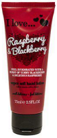 I LOVE HAND LOTION Rasberry&Blackberry
